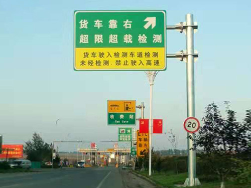 单悬臂式标志杆