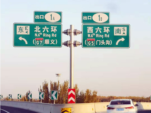 双悬臂式标志杆